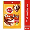 Đồ thưởng các vị cho Chó - Pedigree Meat Jerky