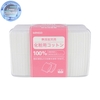 Hộp Bông Tẩy Trang Miniso 1000 Miếng – Nhật Bản