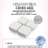 Mút Trang Điểm 4 Miếng The Face Shop Diamond Shaped Puff