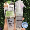 Xịt Trị Mụn Lưng Pelican For Back Medicated Body Lotion 100ml