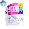 Kem Dưỡng Ẩm Hạt Ý Dĩ Naturie Skin Conditioning Gel 180g