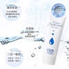 Kem Dưỡng Ẩm Cure Water Treatment Skin Cream 30gr