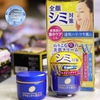 Kem Dưỡng Trắng Da Meishoku Whitening Essence Cream Nhật Bản