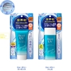 Kem Chống Nắng Biore Aqua Rich Watery Esence 50gr / Gel 90ml