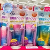 Kem Chống Nắng SKIN AQUA Tone Up UV SPF 50+ PA++++ Nhật Bản