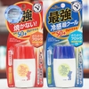 Kem Chống Nắng Omi Sun Bears SPF50+ PA++++