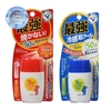 Kem Chống Nắng Omi Sun Bears SPF50+ PA++++
