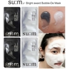 Mặt Nạ Sủi Bọt Thải Độc Da Sum37 Bright Award Bubble-De Mask