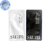 Mặt Nạ Sủi Bọt Thải Độc Da Sum37 Bright Award Bubble-De Mask