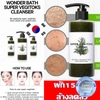 Sữa Rửa Mặt Rau Củ Thải Độc Super Vegitoks Cleanser 300ml