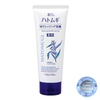 Sửa Rửa Mặt Hạt Ý Dĩ Hatomugi 130g