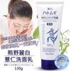 Sửa Rửa Mặt Hạt Ý Dĩ Hatomugi 130g