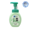 Sữa Rửa Mặt Hada Labo Tạo Bọt ( Hadalabo Rohto )