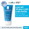 Sữa Rửa Mặt La Roche Posay Effaclar 50ml-400ml Cho Da Dầu, Mụn, Nhạy Cảm
