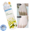 Sữa Tắm Trắng Manis White Body Shampoo Nhật Bản 450ML