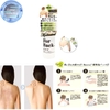 Xịt Trị Mụn Lưng Pelican For Back Medicated Body Lotion 100ml