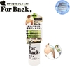 Xịt Trị Mụn Lưng Pelican For Back Medicated Body Lotion 100ml
