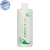 Nước Hoa Hồng Lotion Toner Diếp Cá, Tía Tô Trị Mụn Dokudami Nhật Bản