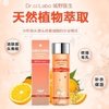 Nước Hoa Hồng Labo Labo Super-Keana Lotion Nhật Bản