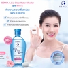 Nước Tẩy Trang Senka All Clear Water Micellar Formula 230ML