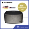 Loa Bluetooth Cambridge Audio YOYO L