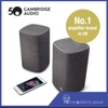 [GIẢM SỐC] Loa Bluetooth Cambridge Audio YOYO M
