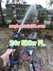 Máy bơm áp lực cao cấp 24v 500w FL 40l/phút đẩy cao đẩy xa