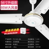 Quạt trần 3 cánh Midea FC140-BA - Hàng chính hãng, bảo hành 12 tháng