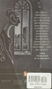 crime-and-punishment-fyodor-dostoevsky-2014-uk