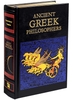 ancient-greek-philosophers-leather-bound-classics