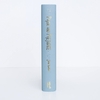 pride-and-prejudice-wordsworth-collector-s-editions