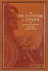 an-encyclopedia-of-tolkien-the-history-and-mythology-that-inspired-tolkien-s-wor