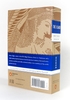 the-iliad-us