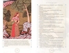 the-kama-sutra-deluxe-slipcase-edition-arcturus-silkbound-classics-uk