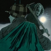 pet-sematary