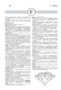the-merriam-webster-dictionary-trade-paperback-newest-edition