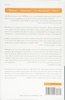the-culture-map-breaking-through-the-invisible-boundaries-of-global-business