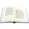 the-book-of-the-new-sun