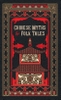 chinese-myths-and-folk-tales