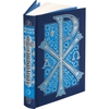 a-history-of-christianity-the-first-three-thousand-years
