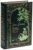 jane-austen-four-novels-leather-bound-classics