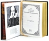 the-complete-works-of-william-shakespeare