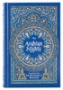 the-arabian-nights