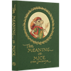 the-meaning-of-mice