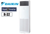 Điều hòa tủ đứng Daikin 21000BTU 1 chiều inverter 1 pha <br> Model: FVA60AMVM/RZF60CV2V Điều khiển dây (BRC1E63)