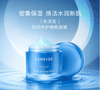 Mặt nạ ngủ dưỡng ẩm và phục hồi Laneige Water Sleeping Mask - 70ml