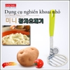 Xanh cốm