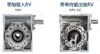 Hộp giảm tốc RV