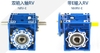 Hộp giảm tốc NMRV090 2,2kw và 3kw