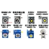 Hộp giảm tốc NMRV 110 1/10